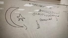 הסתה לטרור בבית ספר, צילום: דוברות המשטרה